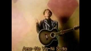 TRUE LOVE - FUJII FUMIYA