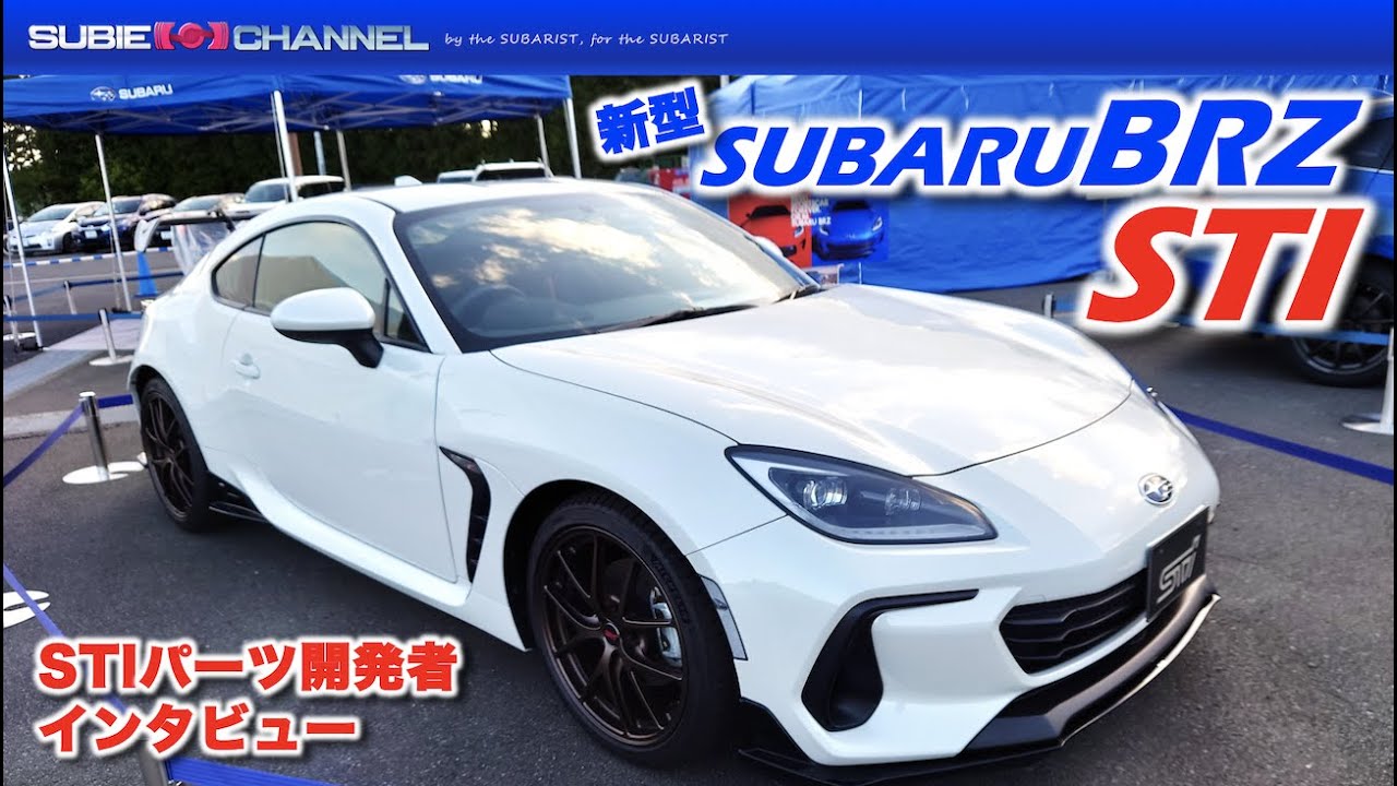 New BRZ with STI Performance Parts: Walkthrough & Developer