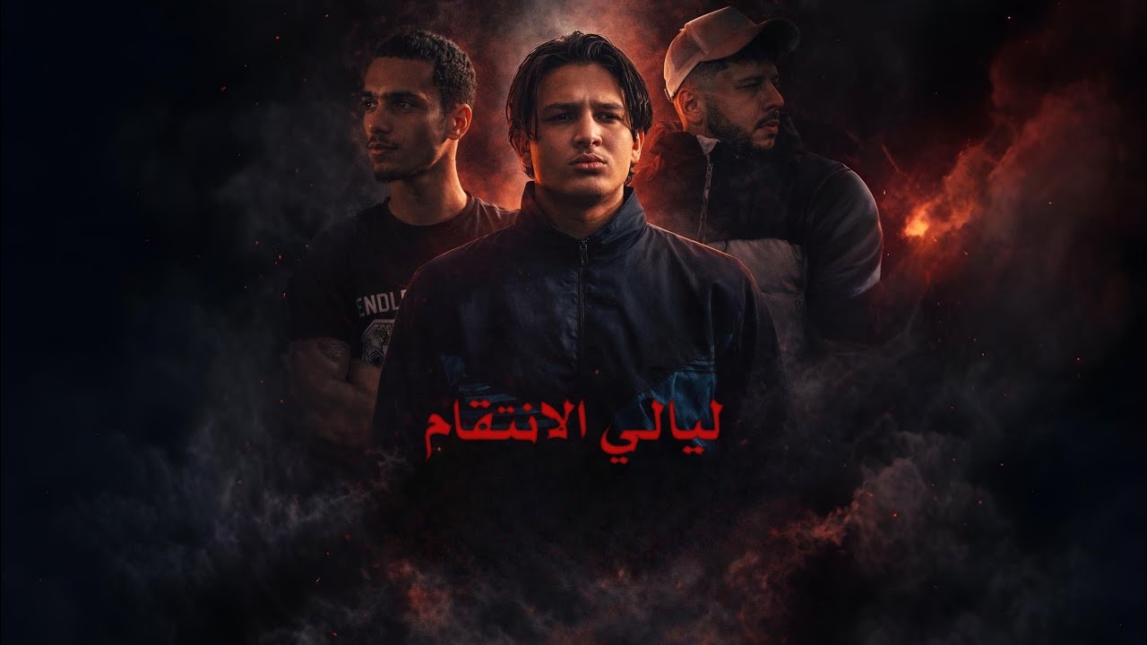 ليالي الانتقام - الحلقة الأولى