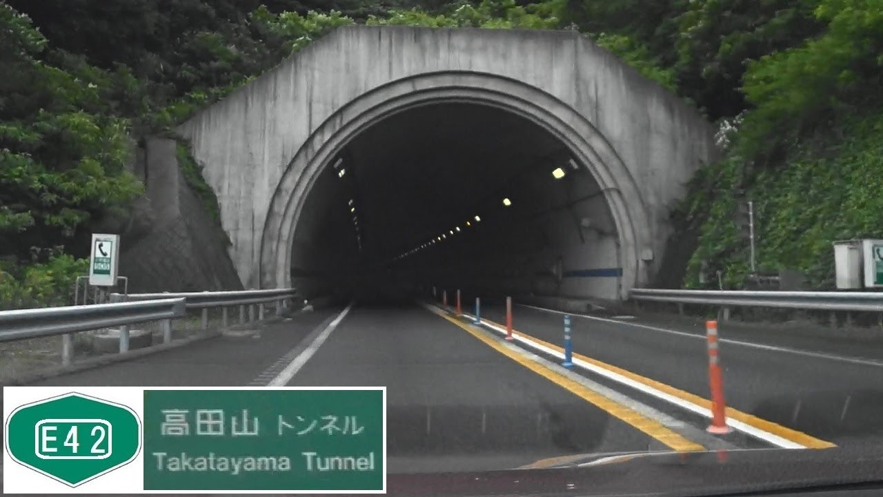06 高田山tn E42阪和道 南紀田辺ic方面 Youtube