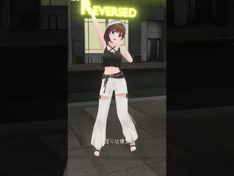 【踊ってみた】V【#shorts /ときのそら/ホロライブ】