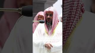 الشيخ سعود الشريم حفظه الله ورعاه 💖