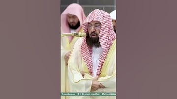 (قل تعالوا اتل ما حرم ربكم عليكم) تلاوة جميلة لفضيلة الشيخ: عبدالرحمن السديس ~ الحرم المكي.