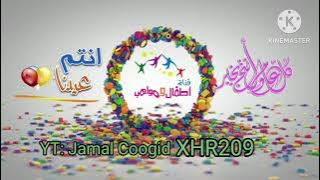 فاصل قناة اطفال ومواهب الفضائية كل عام وانتم بخير .. انتم عيدنا