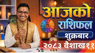 Aajako Rashifal Baisakh 11 | April 24 2026 || Today's Horoscope aries to pisces | Rashifal Today