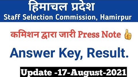 HPSSC Hamirpur New Notification as on 17 August 2021| Evaluation, Schedule, Press note & Result