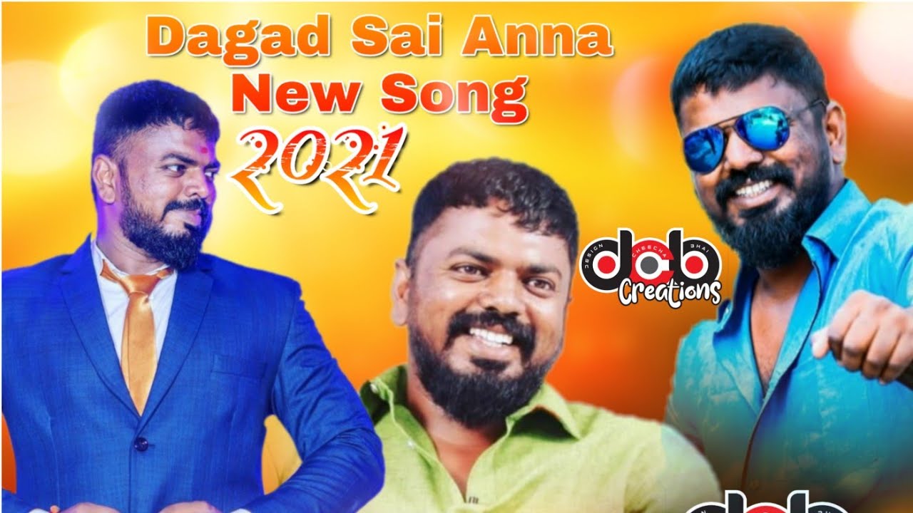 Dagad Sai Anna New Song 2021 Mix By Dj CheeCha  7036337881 