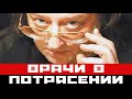 Вскрытие показало, от чего умер Градский: врачи в потрясении