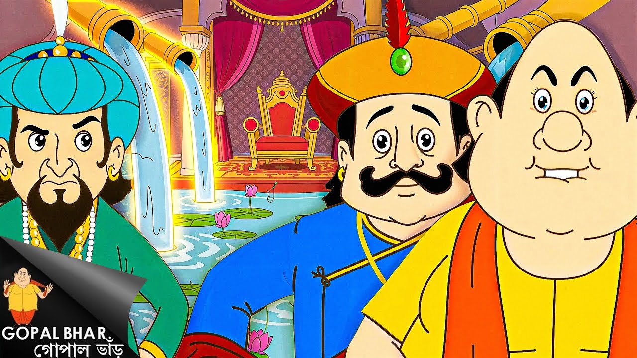 সীমাহীন গঙ্গার জল | Ram Bhadur Demands Unlimited Ganga Water In His Chamber | Fun Time With Gopal