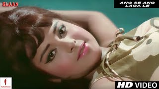 Ang Se Ang Laga Le | Elaan | Full Song HD | Rekha, Vinod Mehra Resimi