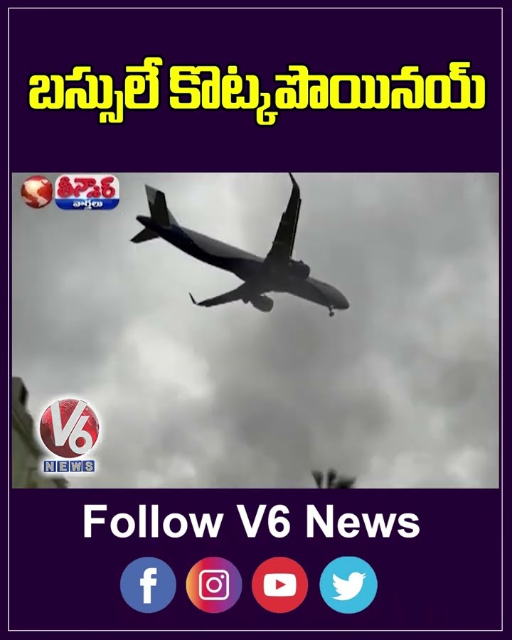 బస్సులే కొట్కపొయినయ్  | Fengal Effect  | V6 News