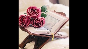 سورة يونس من الآية (٥٧-٦٥) القارئ عصام العبيدي