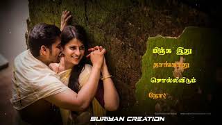 Mama unakku oru thuthuvittan song tamil status