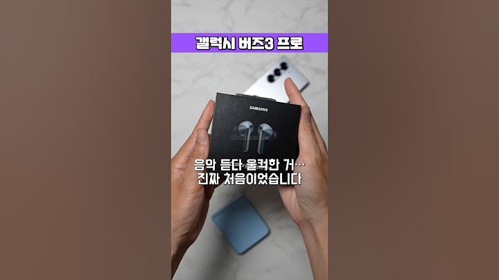 갤럭시 버즈3 프로 배터리 하루 종일 써도 끄떡없는 이유