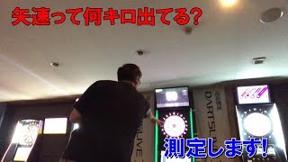 【必見】ダーツライブ３で矢速を計ってみた!!