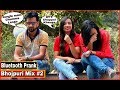 Bluetooth Prank - Proposing Cute Girl's #5 - Bhojpuri Mix#2 - Pranks In India| By TCI