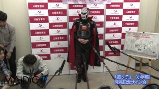 鉄拳、再ブレークも生活は厳しい？　「振り子」発売記念サイン会3