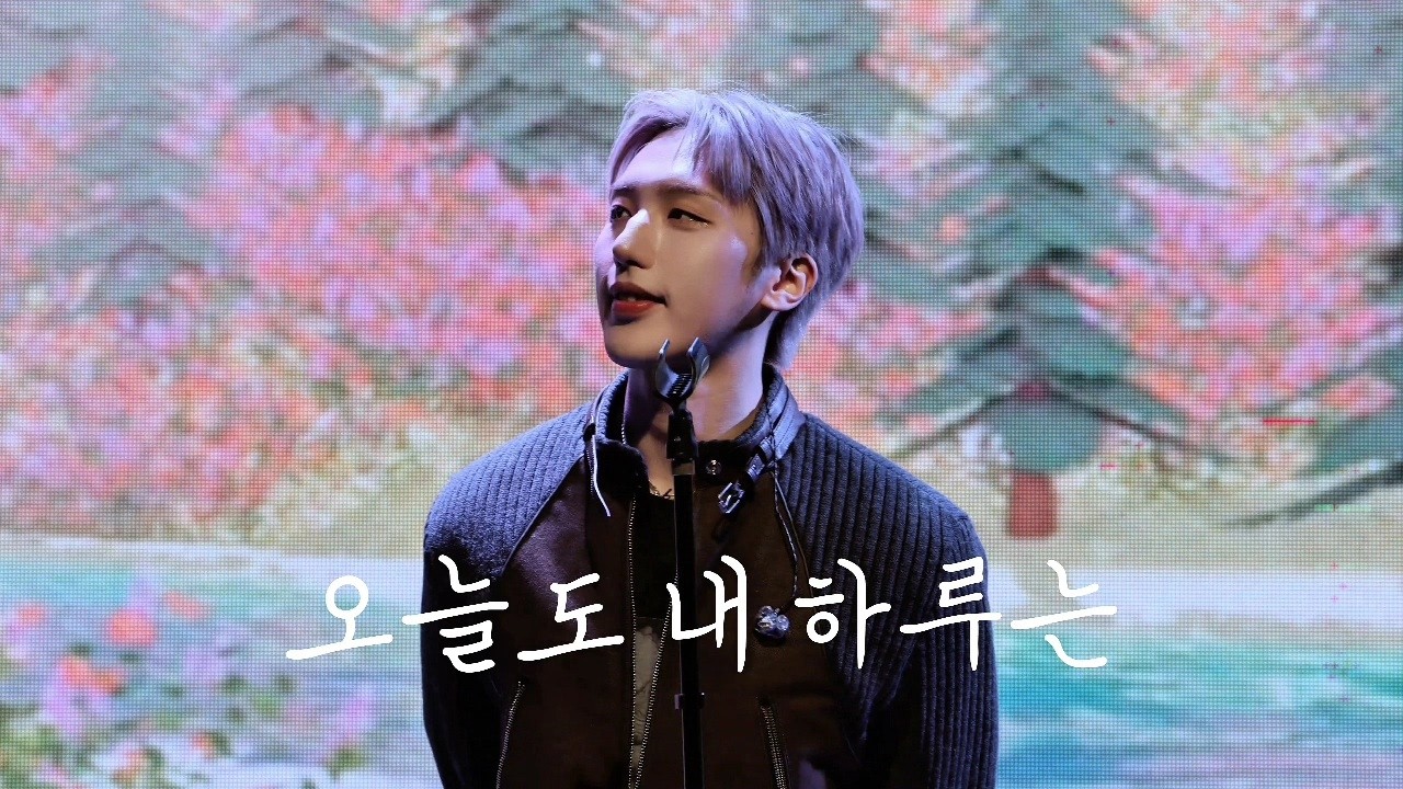 260228 몬트 나라찬 – 오늘도 내 하루는(원곡:박준하) '유미의 세포 OST' 4K 직캠 | SEASON 2 CINEMA 2부