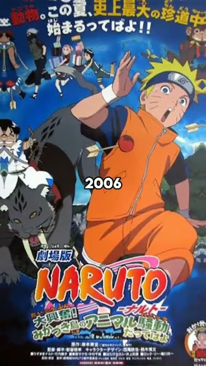 Naruto : Evolution of Movies #anime #naruto #movie #narutoshippuden #evolution