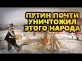 ИСЧЕЗАЮЩИЙ НАРОД СИБИРИ. ТОФА