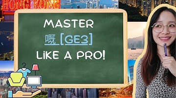 Master the usage of 嘅 [ge3] for more fluent Cantonese conversations! | Carmen at EC Language