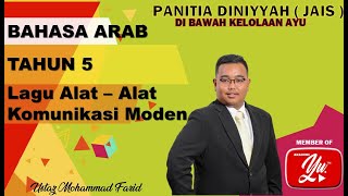 Download Lagu Lagu Alat Komunikasi Moden Bahasa Arab JAIS tahun 5 MP3