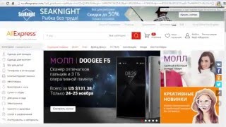 Экономим на покупках в Интернете  Пример Aliexpress screenshot 4