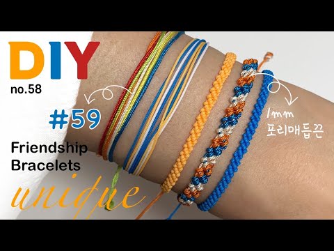 매듭팔찌 만들기 ❤ 마크라메 우정팔찌 | Friendship bracelet | soDIY #58