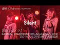 [推しカメラ] 藤井エリカ(SANDAL TELEPHONE) - Silent / 2024.08.11 #SDTP #ライブ #撮可 #推しカメラ #アイドル