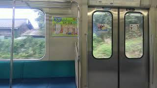 常磐線｜いわき駅→内郷駅（JR東日本E501系電車）車内と車窓、走行音、列車案内アナウンス。2023/8、18切符の旅（福島県いわき市）Joban Line Fukushima JAPAN TRAIN