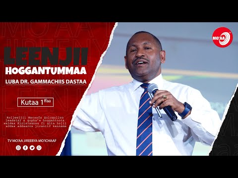 Leenjii Hoggantumaa Luba Dr Gammachiis Dastaa Waliin