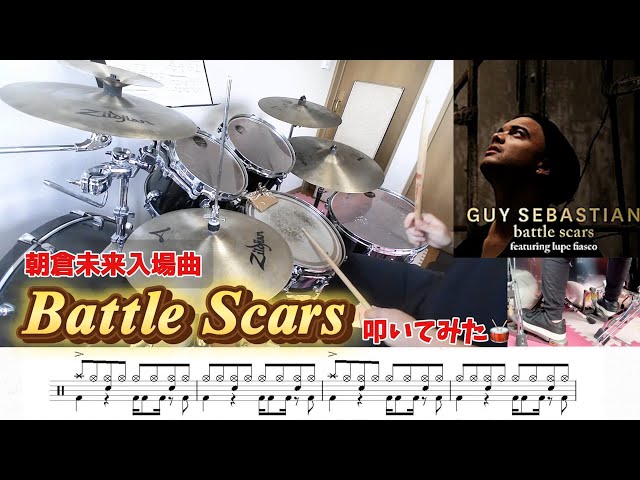 CD Lupe Fiasco Battle Scars 収録 CD Lupe Fiasco Battle Scars 収録 Lupe Fiasco & Guy Sebastian