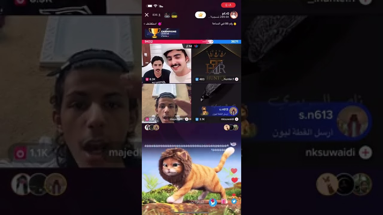 بث عبدالله بن محمد وثامر مدعث وابو جفيران| عصرية حلوة في أبها وهواشات😂❤️‍🔥 ج١ الخميس ١٣-١-١٤٤٤هـ