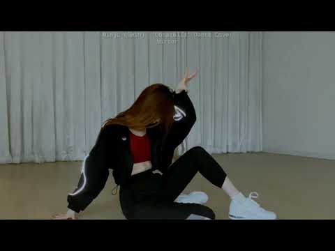Minju Of GWSN Donatella Dance Mirror