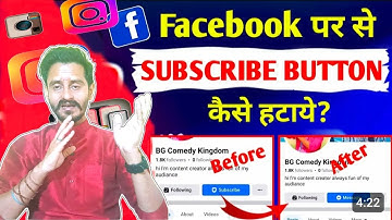 Facebook Profile पर Subscribe Botton कैसे hataye | facebook par subscribe button kaise हटाते hai ।