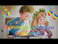 Смешные рассказы про школу #2!!! Большой сборник самых лучших рассказов про школу!!!