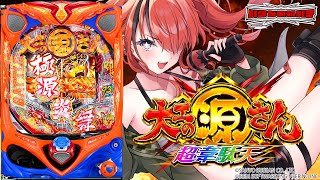 レイン・パターソンの配信のサムネイル画像