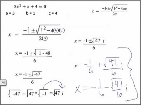 Quadratic Formula Imaginary Numbers Worksheet