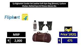 Cp Bigbasket Combo Set Leather Soft Gym Bag Brown, Cyclone Shaker, Netted Gym & Fitness Gloves Bla screenshot 5