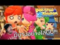 TMLT-Dokapon Kingdom: Connect #5 มีบางอย่างไล่GU!!! @FuyuNek0 @Kungfoo25 @TINTGT