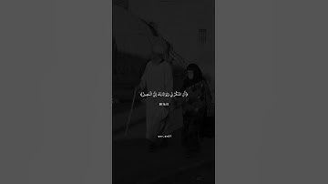 وَوَصَّيْنَا الْإِنسَانَ بِوَالِدَيْهِ حَمَلَتْهُ أُمُّهُ وَهْنًا عَلَىٰ وَهْنٍ | القارئ اسلام صبحي