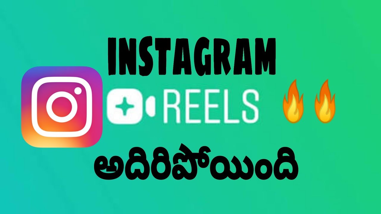 How To Use Reels Feature In Instagram In Telugu YouTube