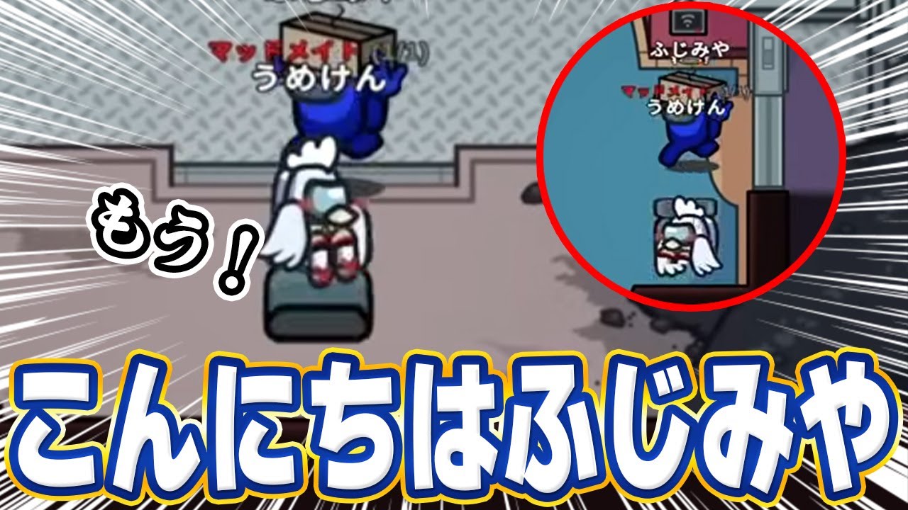 ベント見られたけど足掻いてみたら最高の展開きた！【AmongUs】