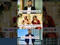 ❤️ सच्चा प्यार बना दिया अरबपति! Alakh Pandey 😱💰 #alakhsir #physicswallah #shortsfeed #ytshorts #upsc