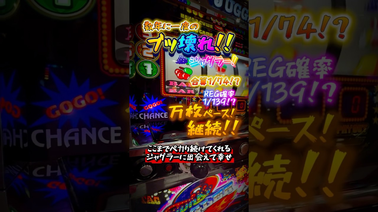 Breaking] Ten thousand coins on pace! How far will the final