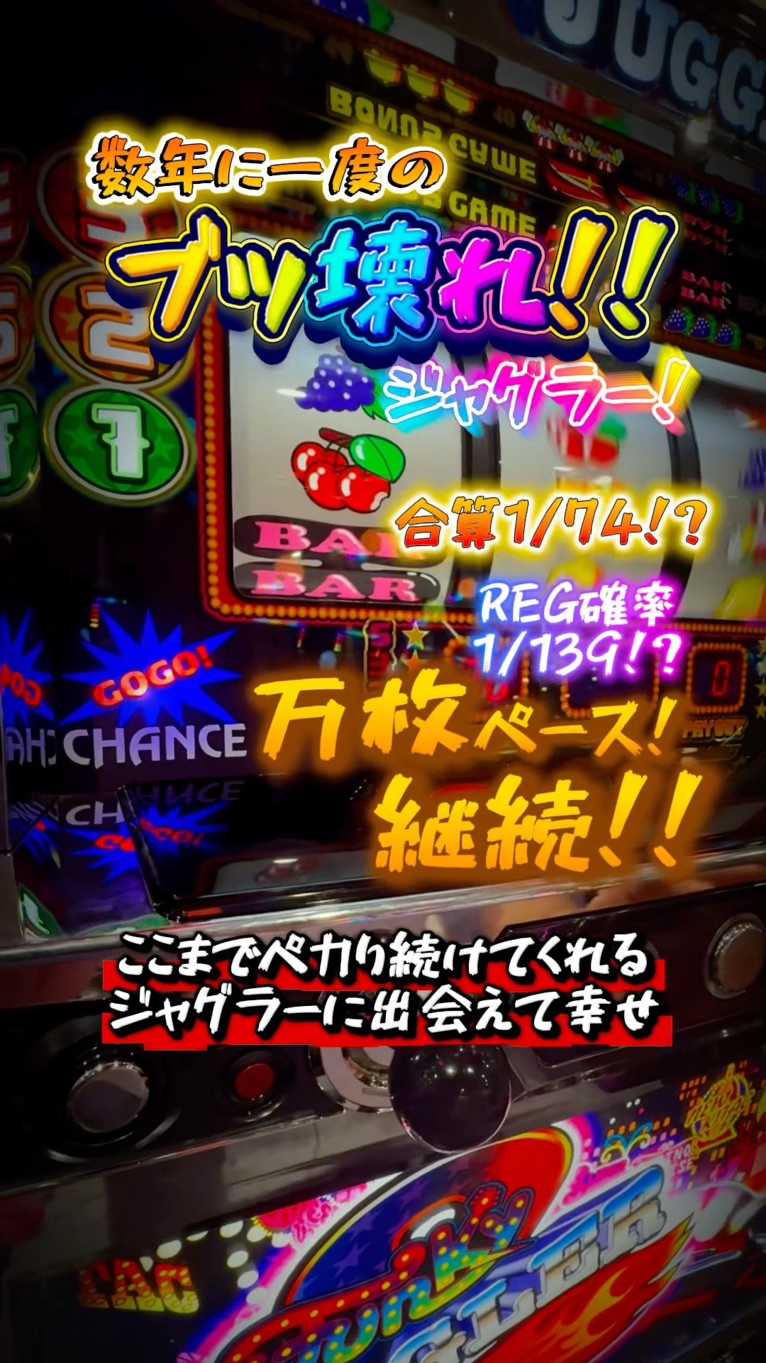Breaking] Ten thousand coins on pace! How far will the final