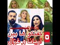 تحميل فلم سکسی آریانا سعید mp3 - mp4