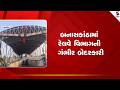 Banaskantha | બનાસકાંઠામાં રેલવે વિભાગની ગંભીર બેદરકારી | Railway Negligence | Accident Alert