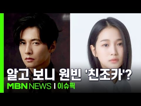 ＂원빈이 외삼촌＂…배우 한가을, 알고 보니 원빈 '친조카' | 이슈픽