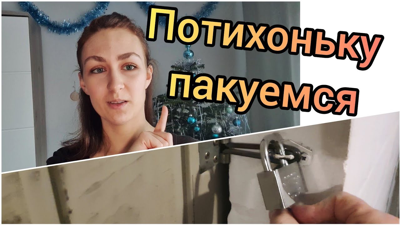 Мирька из германии дзен